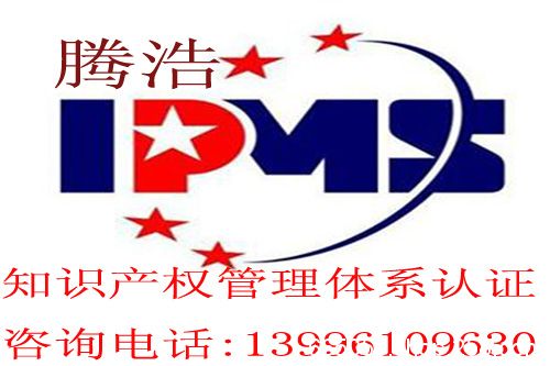 认证服务项目-1_企业相册-重庆腾浩企业管理咨询有限公司
